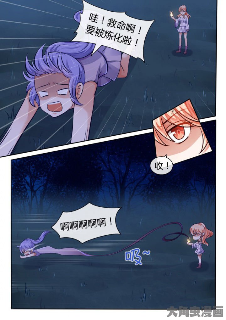 第81章：