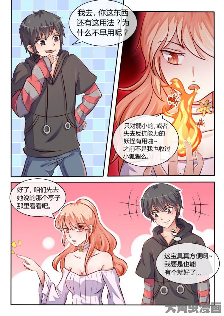 第81章：
