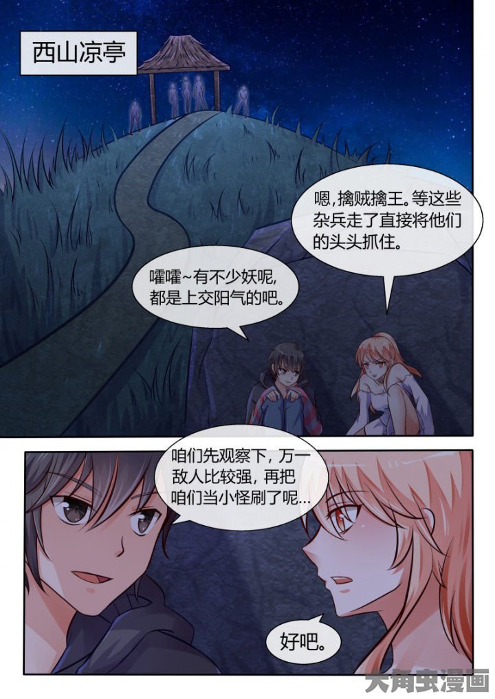 第81章：