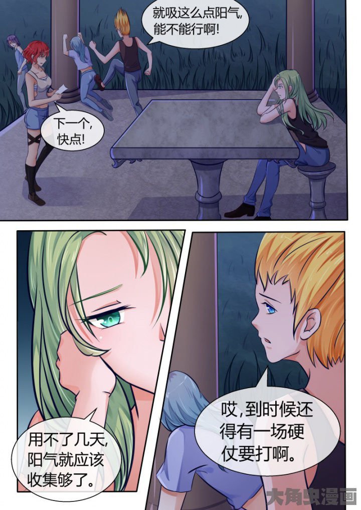 第81章：