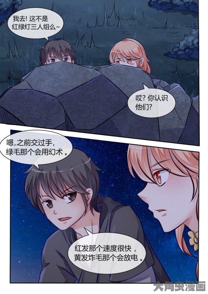 第81章：