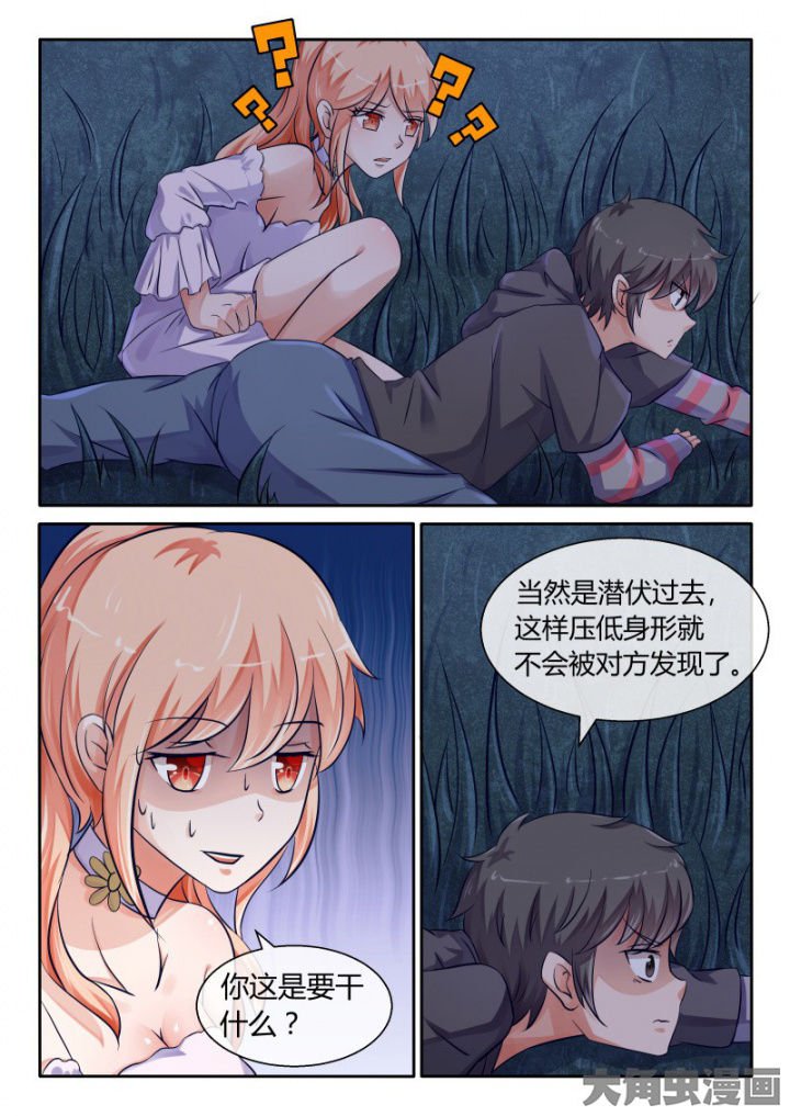 第82章：