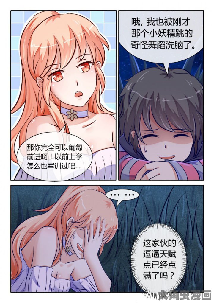 第82章：