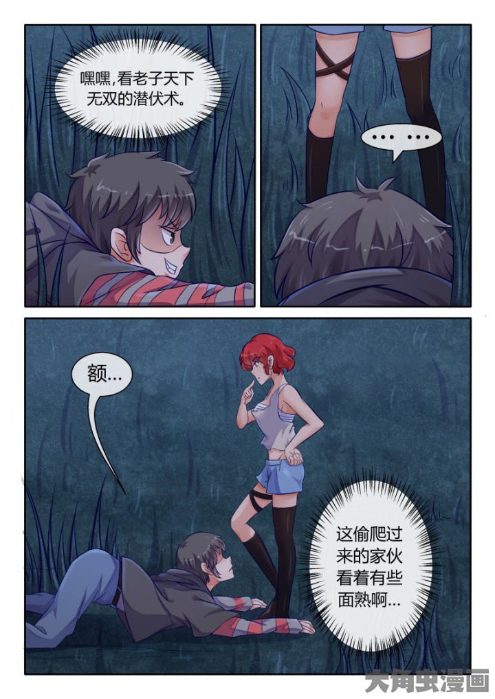 第82章：