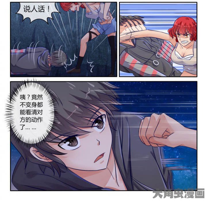 第82章：