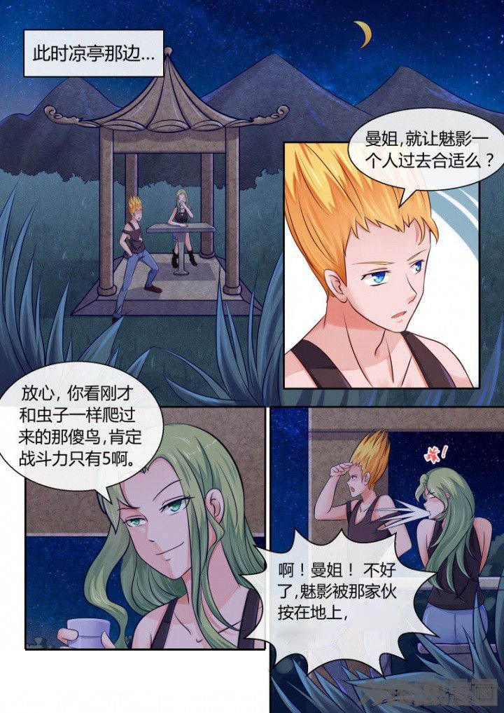 第82章：