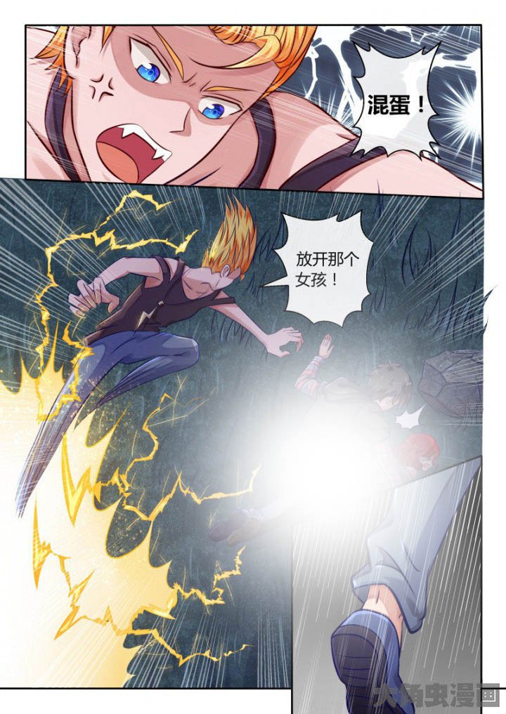 第83章：