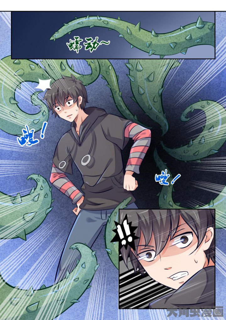 第83章：