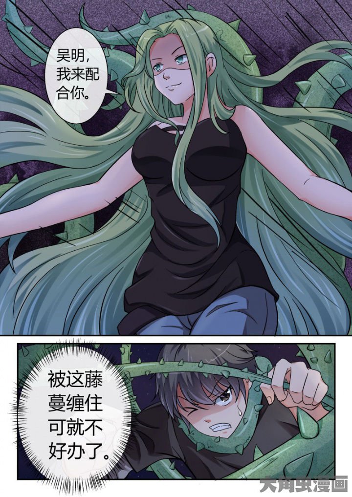 第84章：
