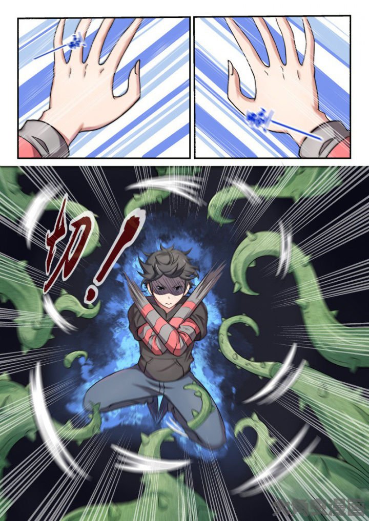 第84章：