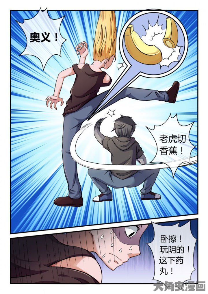 第84章：