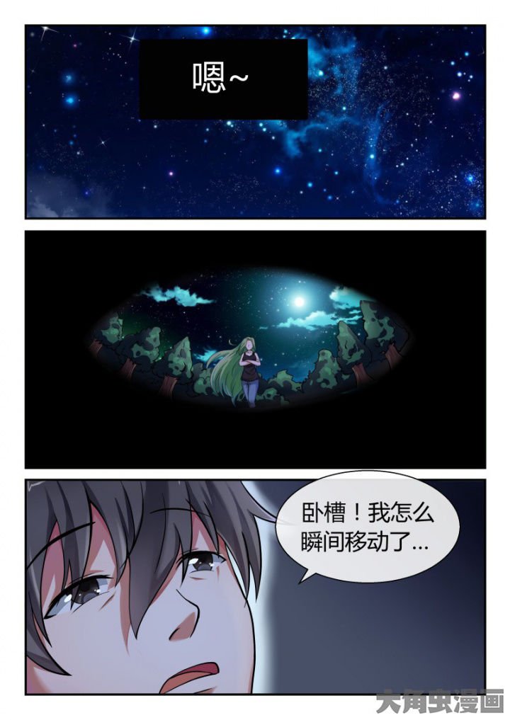 第85章：