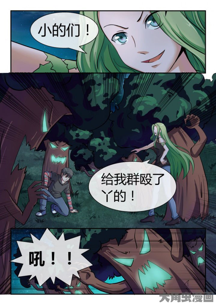 第85章：