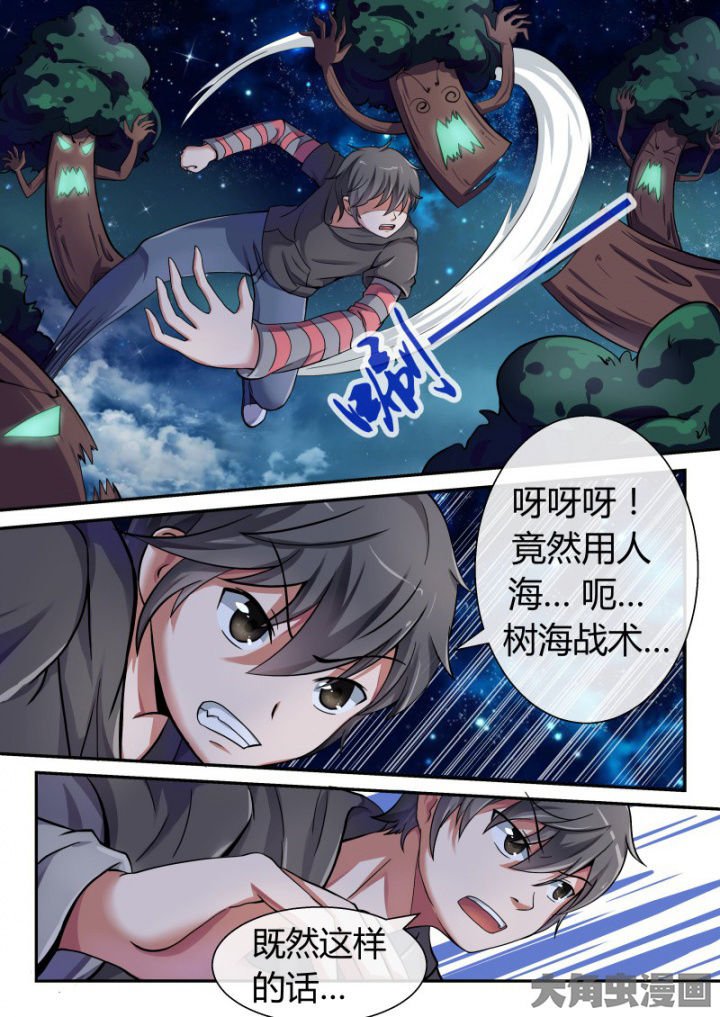 第85章：