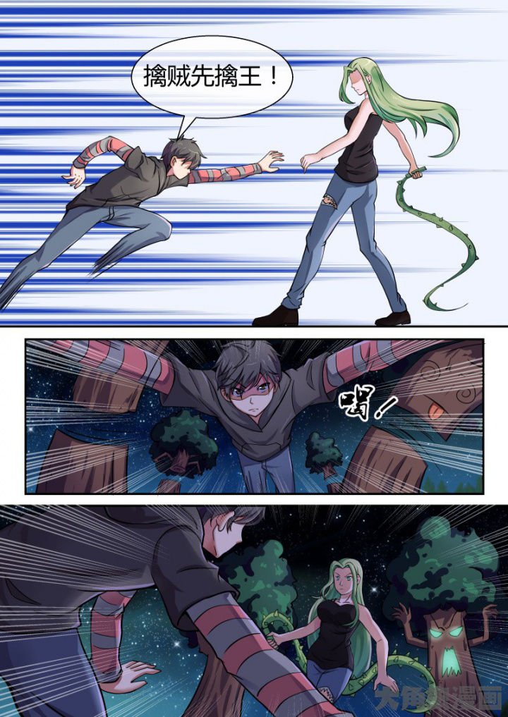 第85章：