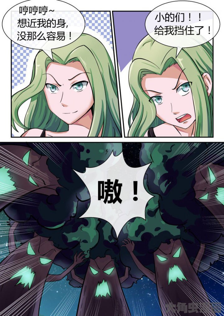第85章：
