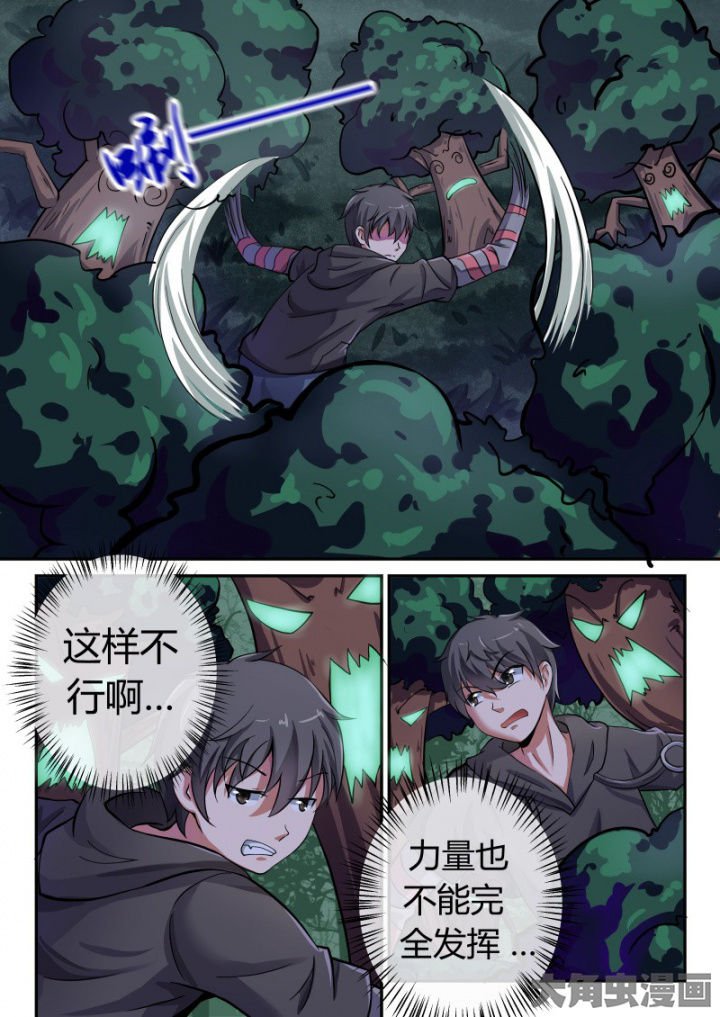 第85章：