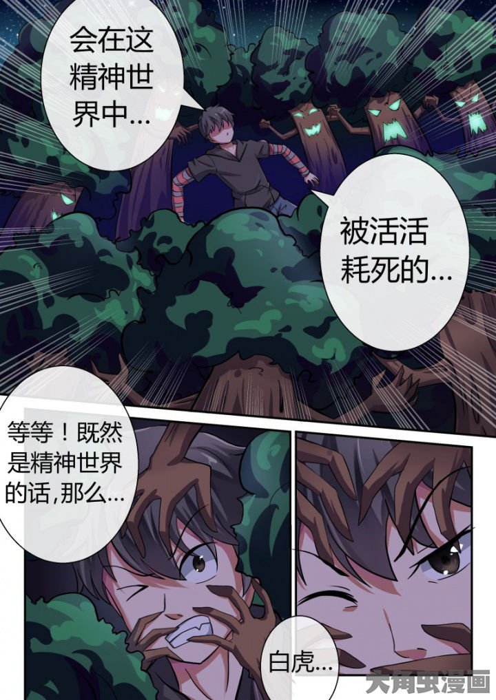 第85章：