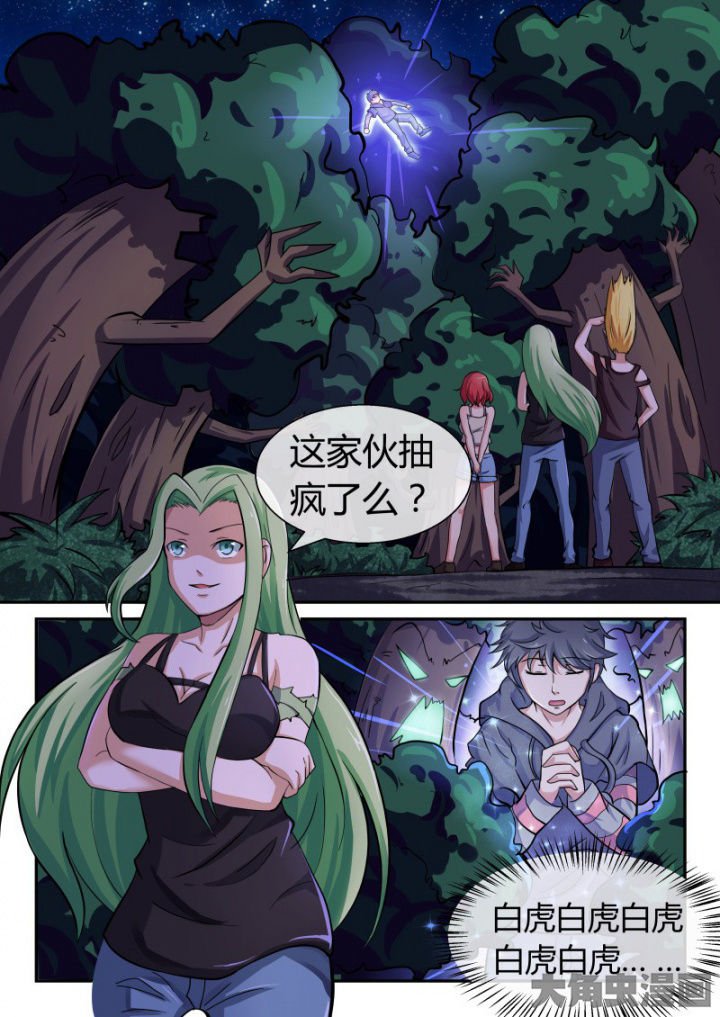 第86章：