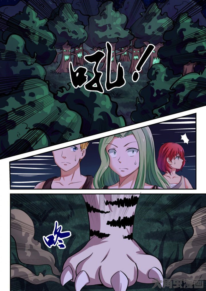 第86章：