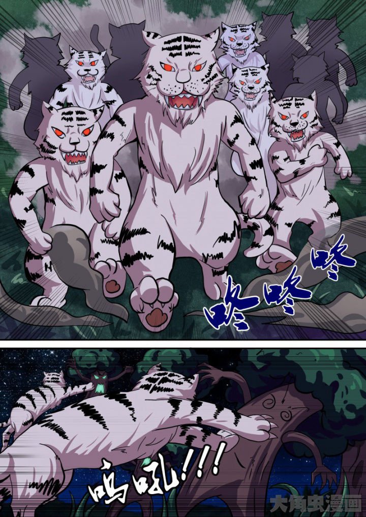 第86章：