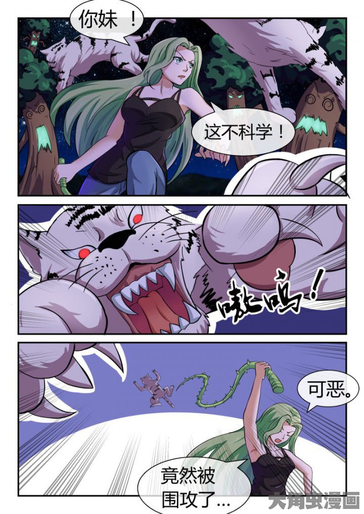 第86章：