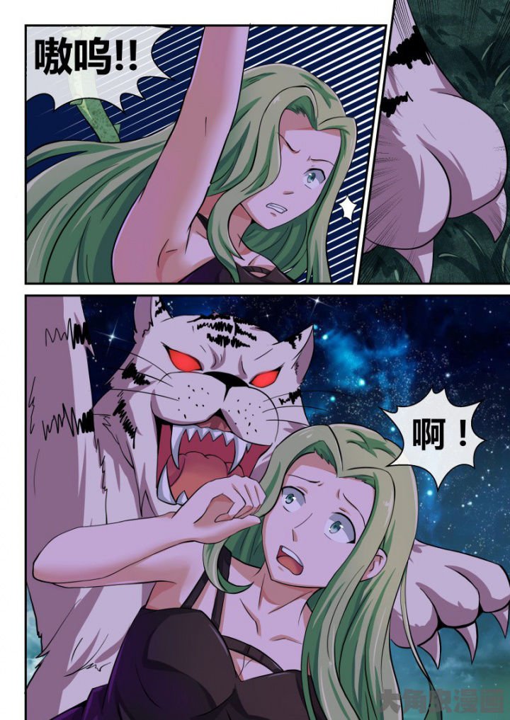 第86章：