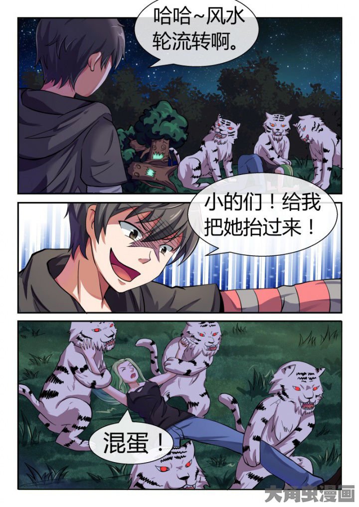 第86章：