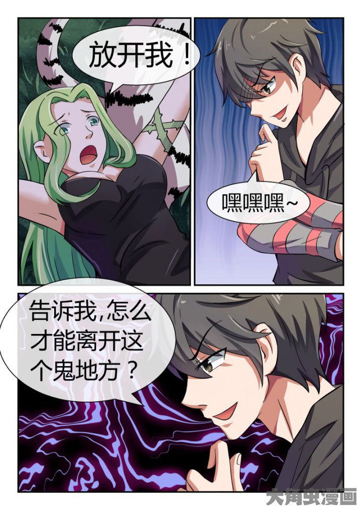 第86章：