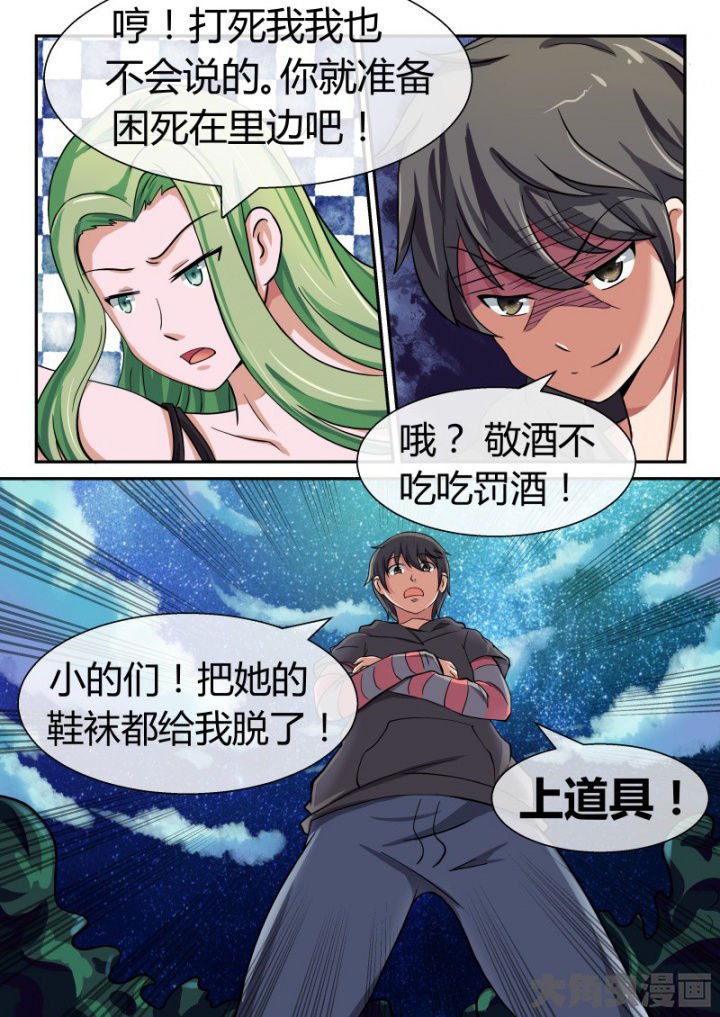 第86章：