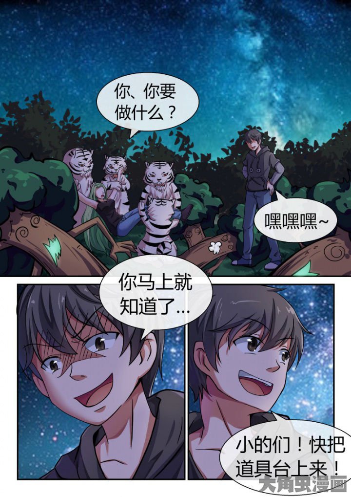 第87章：