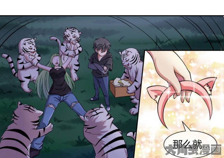 第87章：