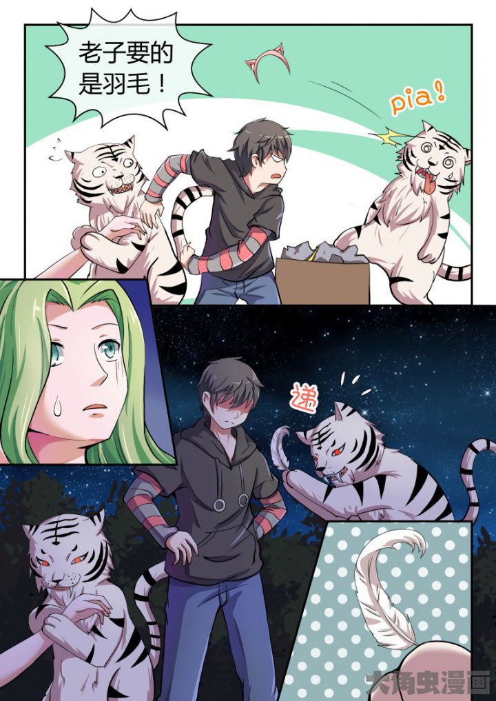 第87章：