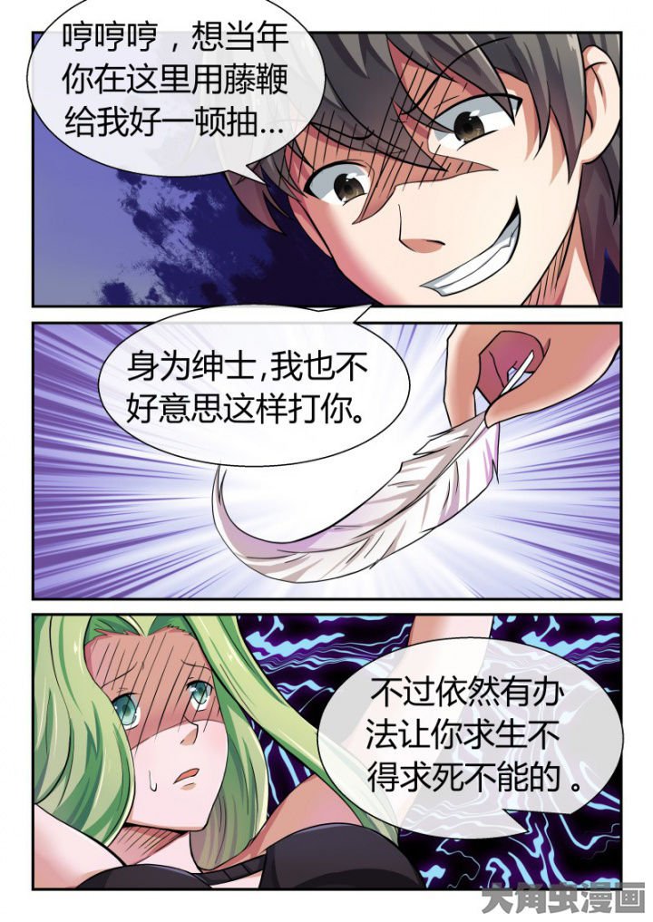 第87章：