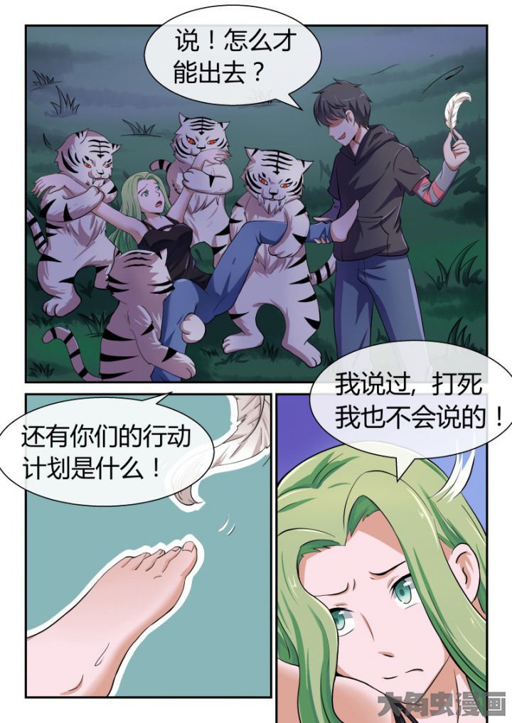 第87章：