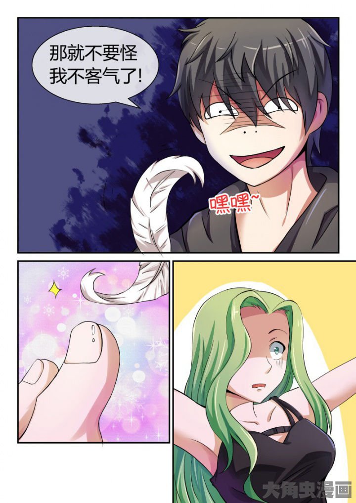 第87章：