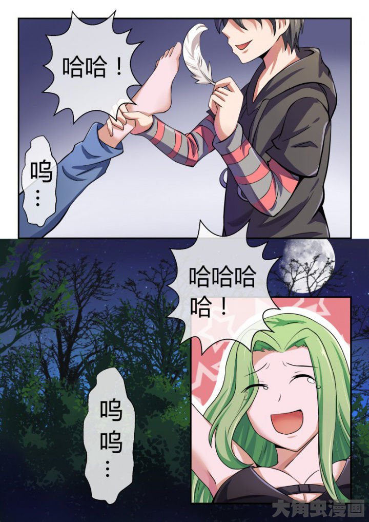 第88章：