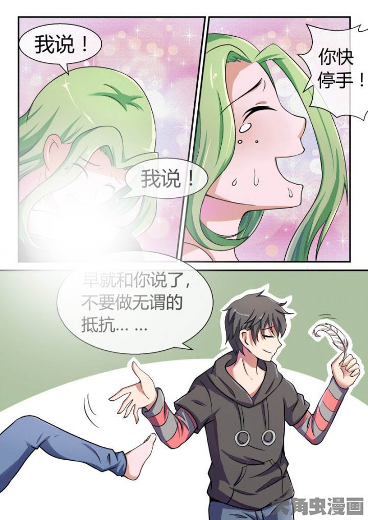 第88章：