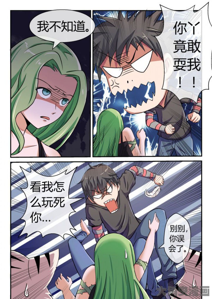 第88章：