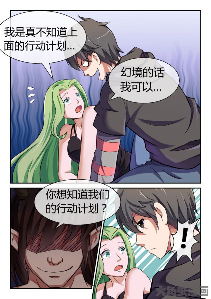 第88章：