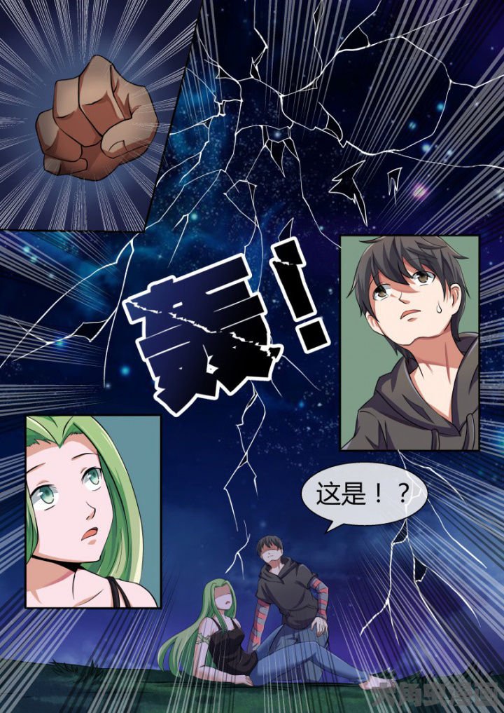 第88章：