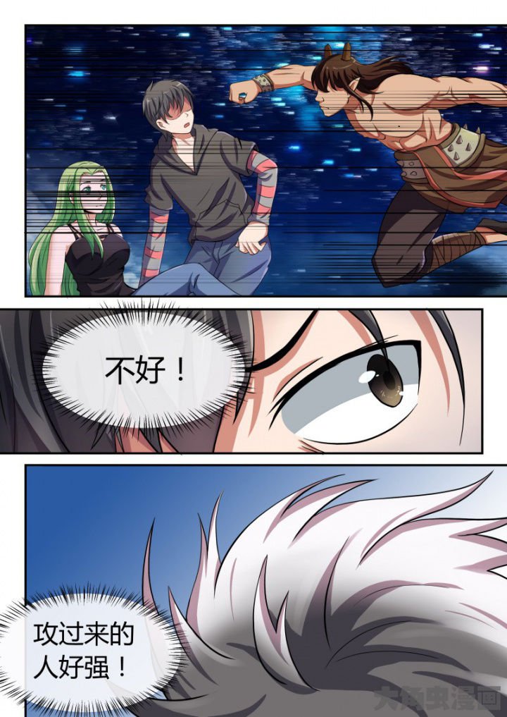 第88章：