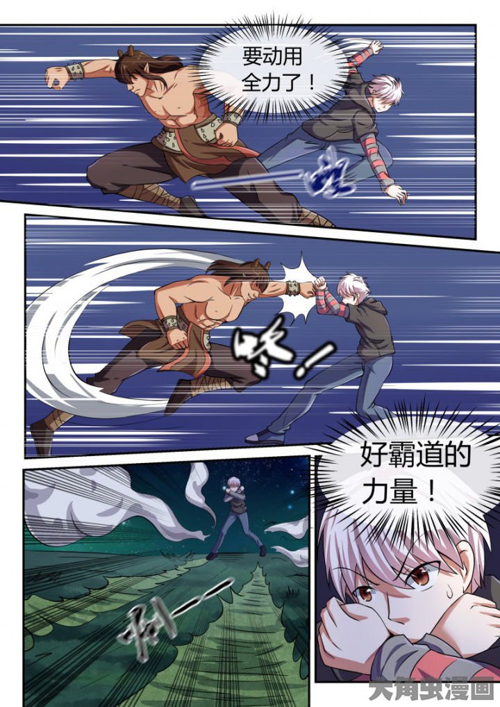 第88章：