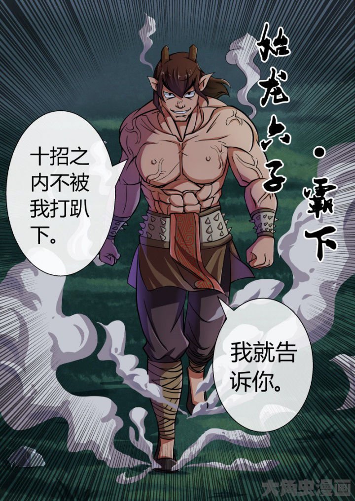 第88章：