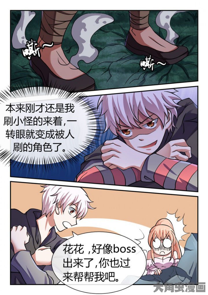 第89章：
