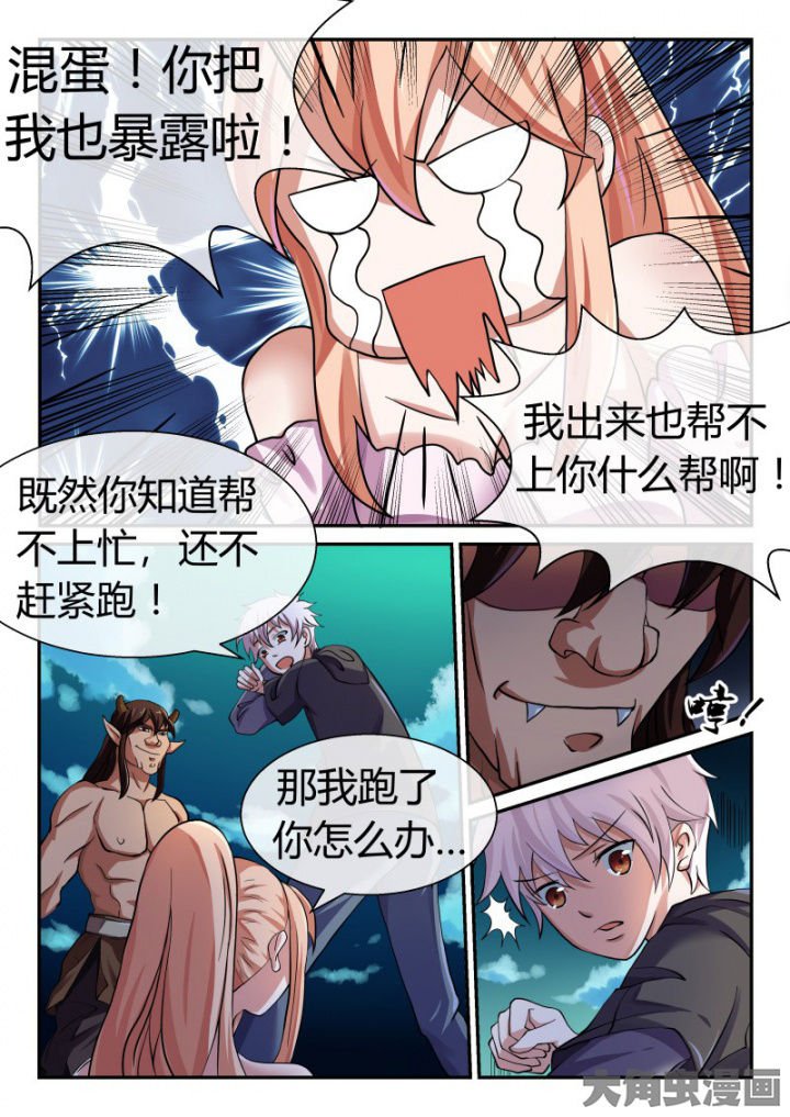 第89章：