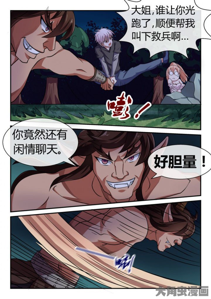 第89章：