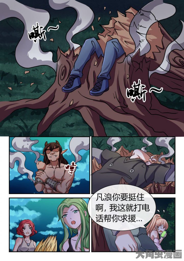 第89章：