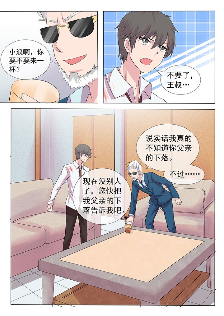 第9章：