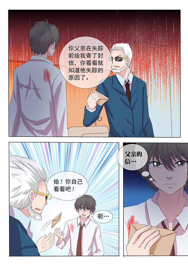 第9章：